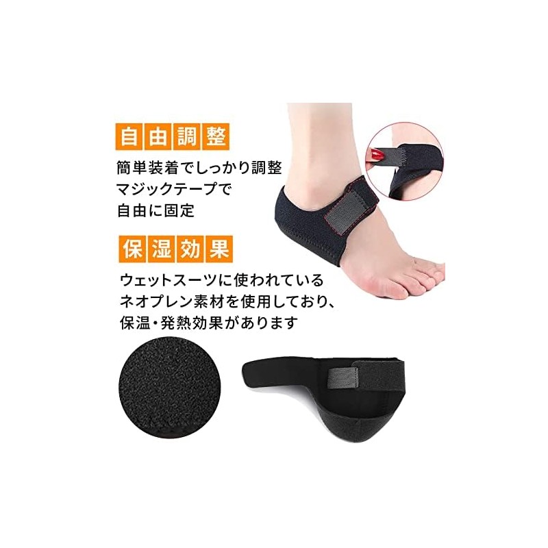 Clcyricher Heel Support, Heel Protection, Ankle Protection, Insole, Heel Cushion,