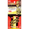 SK11 E-050 Shockless Hammer