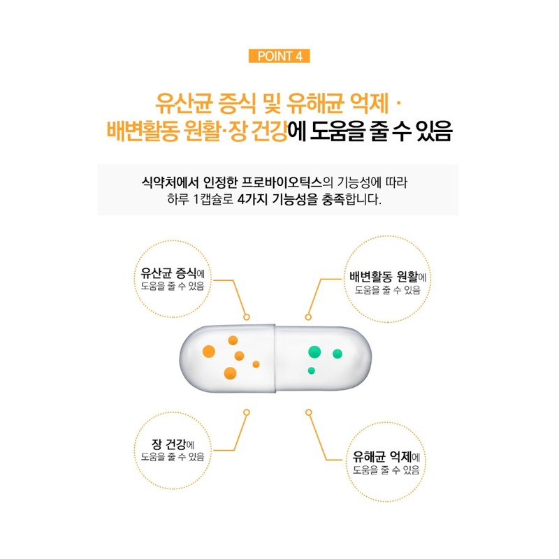 Bifidobacterium Colon Lactobacillus Bifidobacterium Sensitive One Sheet About 2 Months