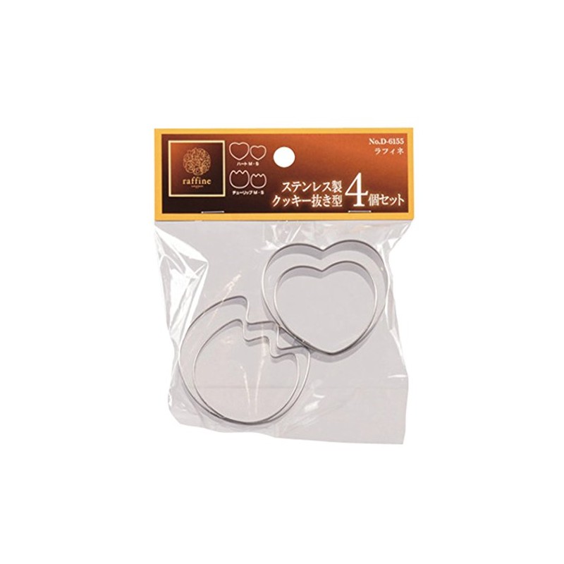 Pearl Metal Rafine Stainless Steel Cookie Cutter Set 4 Pieces