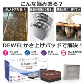 DEWEL Washing Machine Folding Stand, Anti-Vibration Rubber, Anti-Slip Pad, Stackable Height Adjustment, Washing Machine Stand, Refrigerator, Home Appliances, Furniture, Sofa, Kotatsu Bottom, Elevated