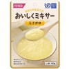 Delicious Mixer Eggs the user G 567740 (horikahu-zu) RETURNED