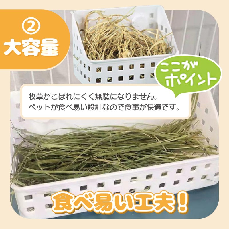 S.T.S.G Timothy Pot, Timothy Pad, Bait, Bait, Pasture, Feeder, Rabbit,