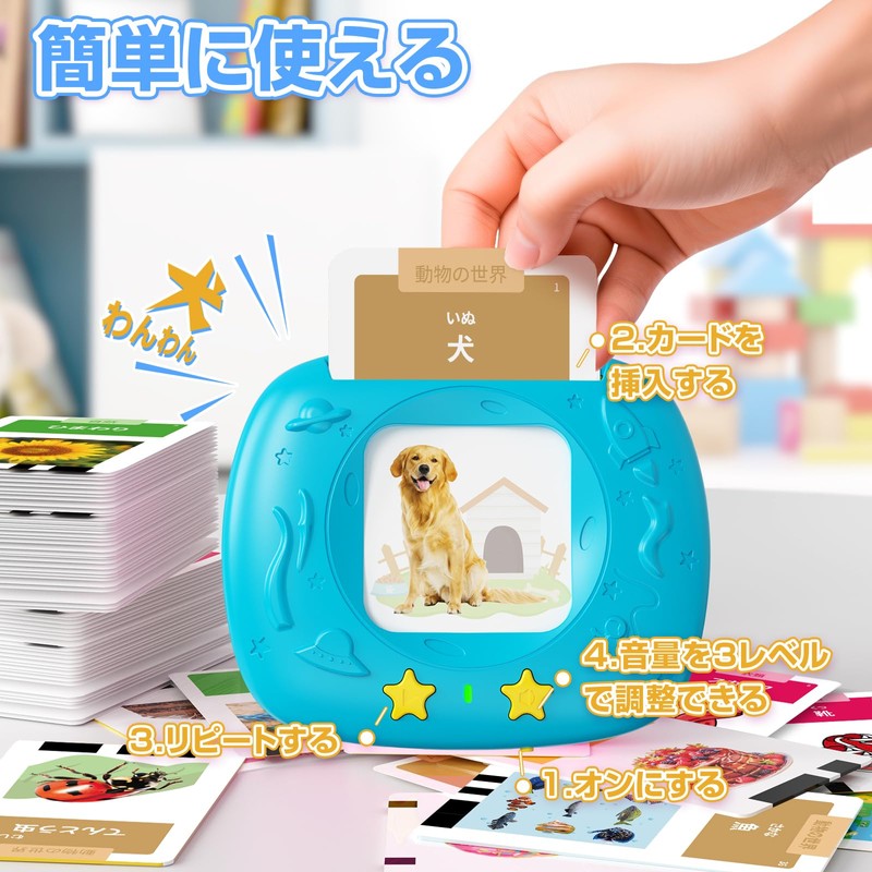 HOMESTEC Flash Cards Talking Language Cards English Words Toddler Blue