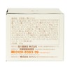 Oh Milk Beauty Moisturizing Gel, 2.8 oz (80 g), Kumamoto