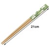 Skater ANT4 Bamboo Safety Chopsticks, 8.3 inches (21 cm), Princess