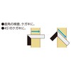 Shinwa Sokutei 62286 Mighty Koya Scale 200mm Front and Back