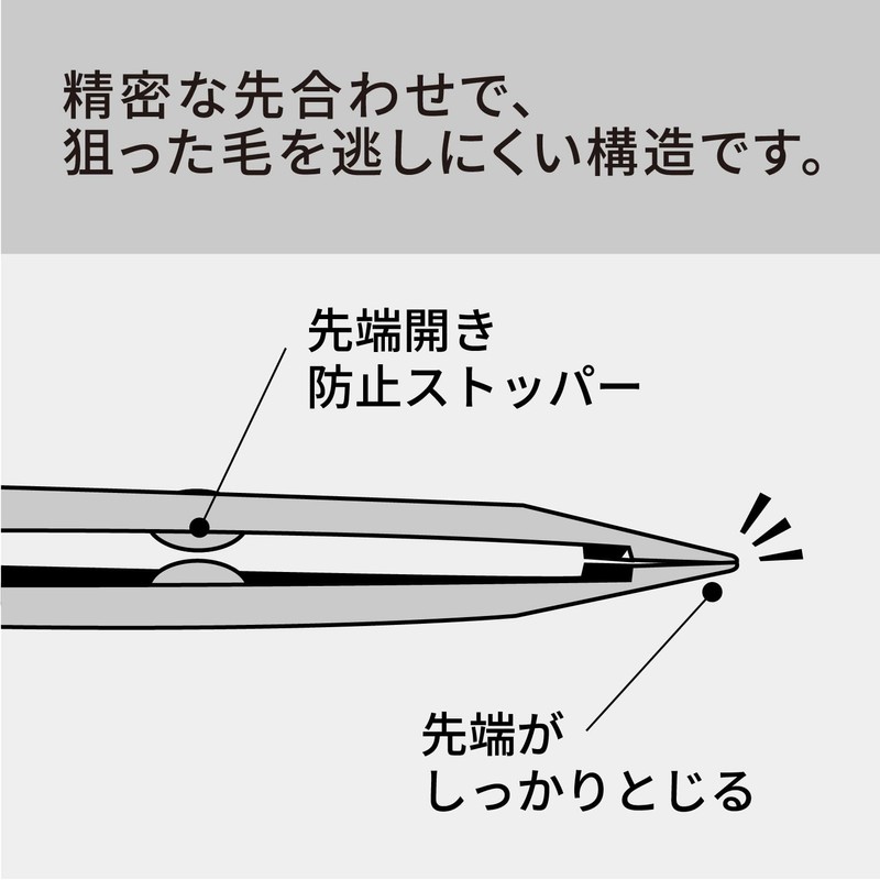 Kai KAI KQ1831 Tight Catch Tweezers Tweezers with Cap