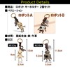 NOELAMOUR Key Chain, Robot, Stylish, Cute, Set of 2, Alloy,