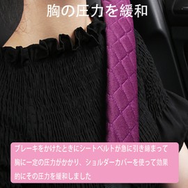 ALLVD Seat Belt Cover (Set of 1 / Black) Seat Belt Pads Car Accessories Easy Installation, Soft and Comfortable, Protects Shoulder and Neck Shoulder Pads Shock Reduction for Kids and Adults