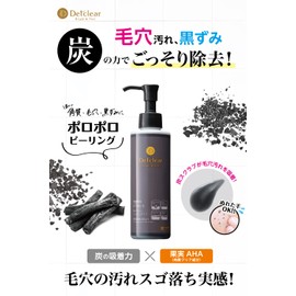 det clear bright & peeling jelly charcoal