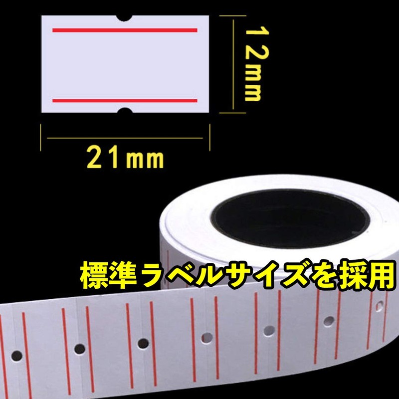 A'sTool Price Tag, Label, Sticker, Lightweight, 10 Rolls, Ink, Commercial