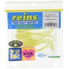 REINS #170 Hiroshima Lemon Squash