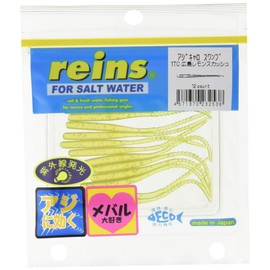 REINS #170 Hiroshima Lemon Squash