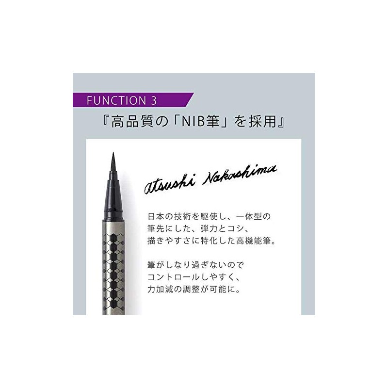 ATSUSHI NAKASHIMA Cosme Nib Liquid Eyeliner [Black x Black] Atsushina