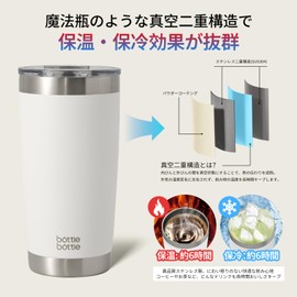 BOTTLEBOTTLE Tumbler with Lid, No Spills, 20.3 fl oz (600 ml), Large Capacity Water Bottle, Double Wall Stainless Steel, Coffee Bottle, Vacuum Insulated, Cold Retention, Straw, Direct Drinking (White)