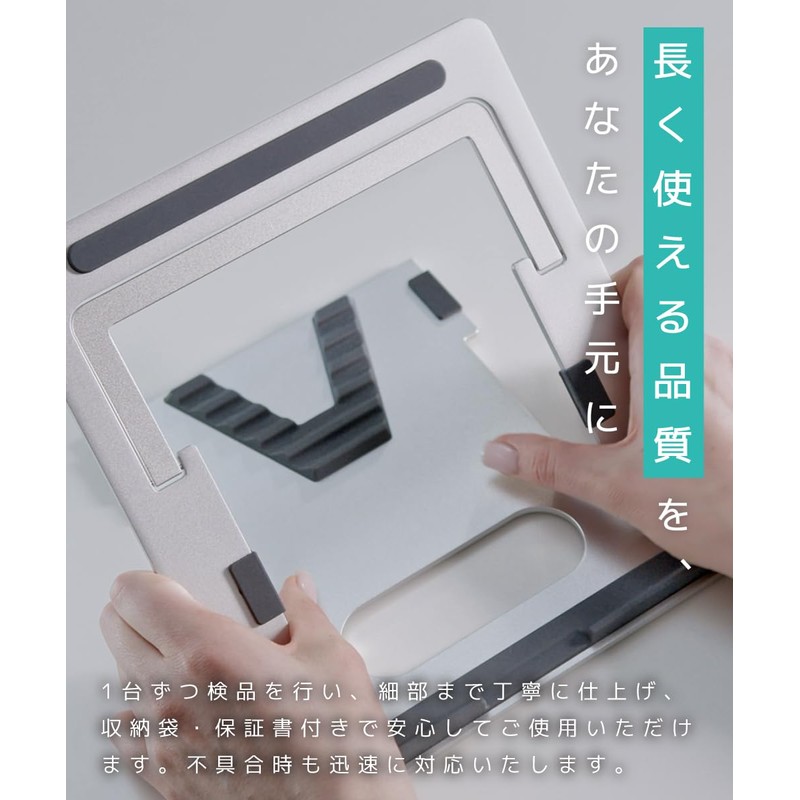 LOE (LOE) [Made in Japan] Laptop Stand (5-Level Adjustment Mechanism)