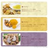 Ryukyu Turmeric Grain 3.5 oz (100 g) (1 bottle) from