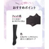 Nissen Women's Socks, High Socks, Set of 5, Made in