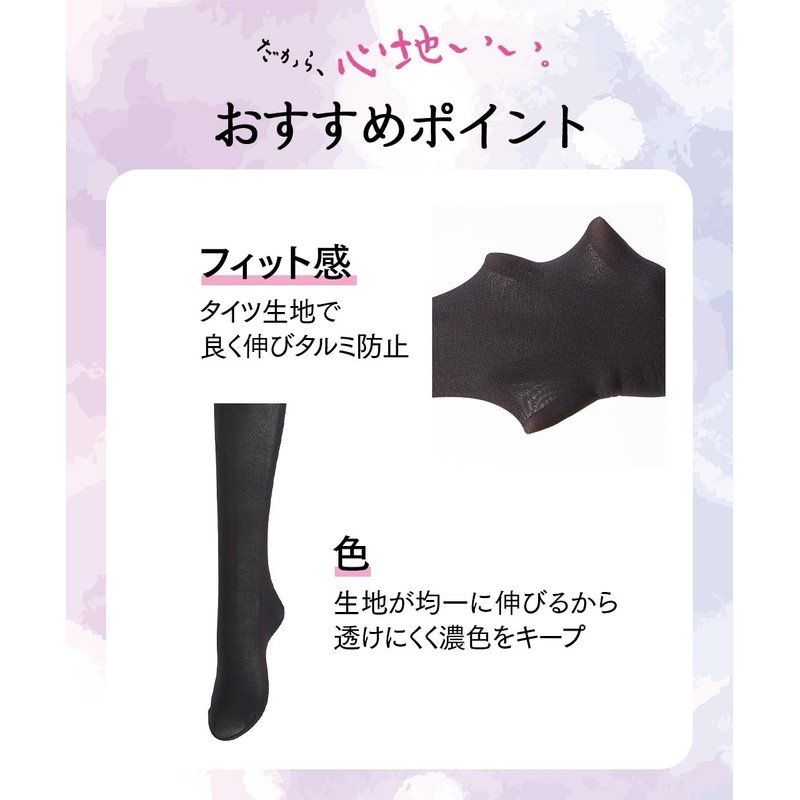 Nissen Women's Socks, High Socks, Set of 5, Made in
