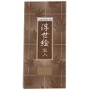 SET of 4 Japanese Rice Paper Wallets (Bijin, Rainy, Book