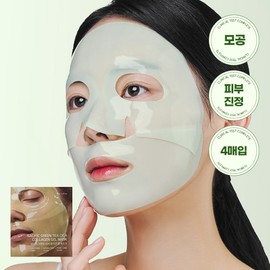 NACIFIC Green Tea Cica Collagen Gel Mask Sheet 4ea - NACIFIC Green Tea Cica Collagen Gel Mask Sheet 4ea