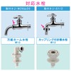 Gaona GA-LB005 Sunday Dad One-Touch Water Supply Joint for Washing