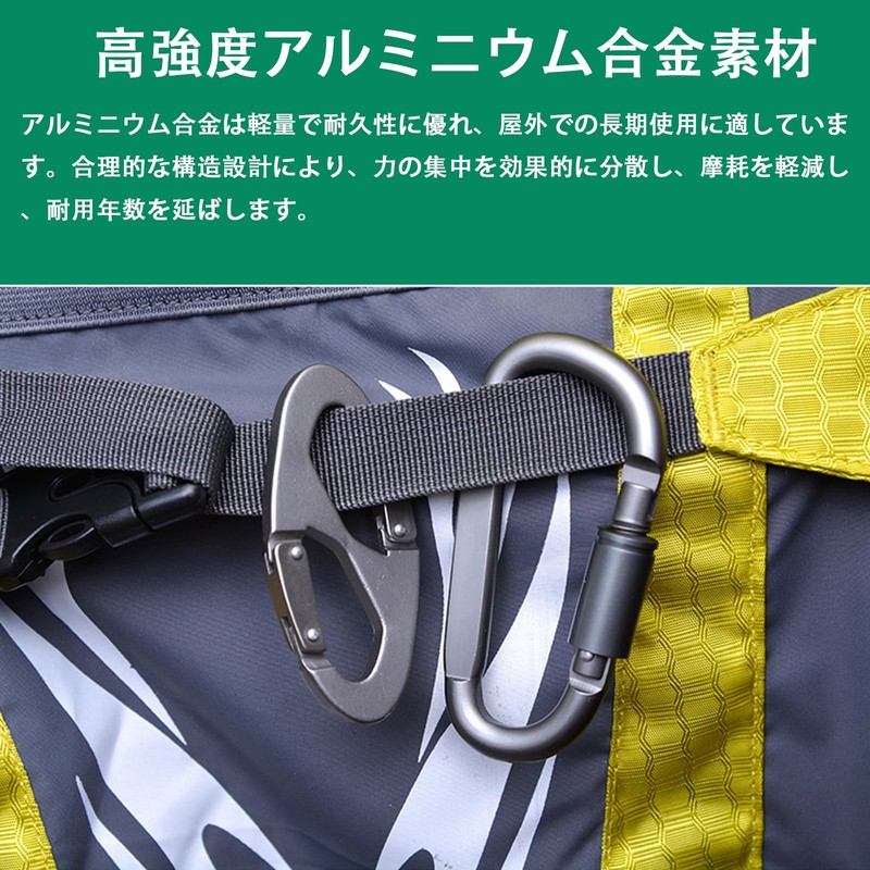 Carabiner, Set of 5, Small, D-Ring, Keychain, Aluminum Alloy, High