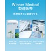 Winner クレンジングタオル 厚手 フェイスタオル 使い捨て OEKO-TEX®認証 100%コットン ふきとり用 フェイスペーパー 使い捨てタオル
