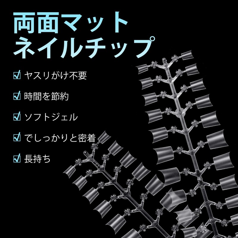 TOMICCA Nail Tips Short Half Tips Matte Nail Tips Half