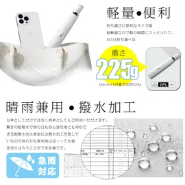 Parasol, Folding Umbrella, Fully Blackout, UV Protection, 100% Light Blocking, Thermal Blocking, Large Ultra Lightweight, For Both Sunny and Rainy Weather, Folding Parasol, Lightweight, Compact, Heat