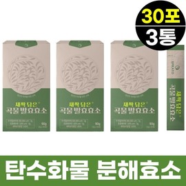 Lactase Bromelain Carbohydrate Decomposition Grain Fermentation Enzyme Barley Sprout 3 Boxes Protease Maternal Enzyme Titer Value / 락타아제 브로멜라인 탄수화물 분해 곡물 발효 효소 새싹보리 3박스 프로테아제 산모 효소역가수치