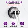 JOMOLA Suction Cup Hook, Black Wall Hook, Waterproof Wall Hook,