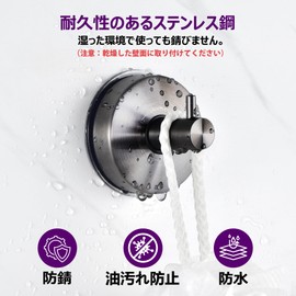 JOMOLA Suction Cup Hook, Black Wall Hook, Waterproof Wall Hook, Strong, Load Capacity 11.0 lbs (5 kg), Kitchen, Towel Hook, No Drilling Required, No Damage, Coat Hook, 2 Pieces, Coat Hook, Rust Free,