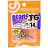 Jungle Gym J505 Beans TG Scissors, 0.5 oz (14 g)