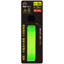 SUN UP Cargo Tightening Belt 14.8 ft (4 m)