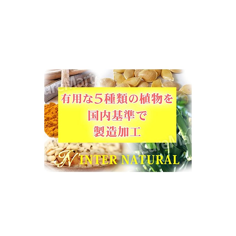 INTER NATURAL (30 Pack)