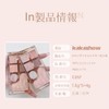 Eyeshadow Cute Multicolor Makeup Palette Honey Tea Powder Eye Shadow
