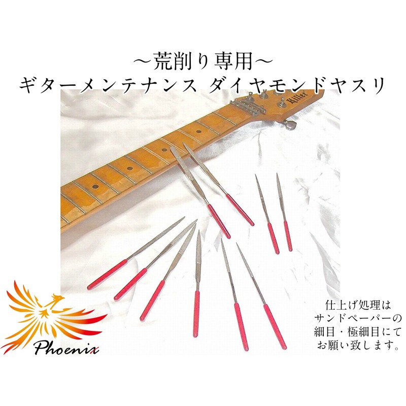 Phoenix Diamond File, 5.5 inches (140 mm) x Set of