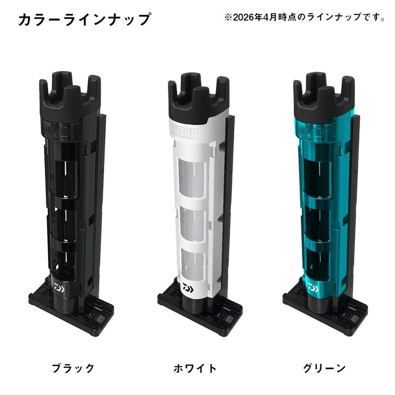 Daiwa (DAIWA) Rod Stand TB30 White Tackle Box for TB