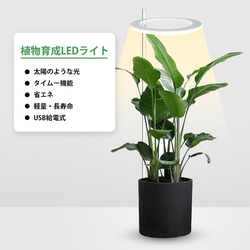 Plant Growing Light, LED Plant Growing Light, Full Spectrum Light,