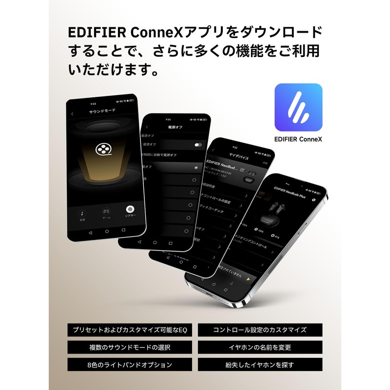 Edifier NeoBuds Plus Wireless Earbuds Noise Cancelling Bluetooth 5.4 Starlight