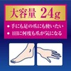 Mentholatum Hand Veil, Beauty, Premium Rich Nail