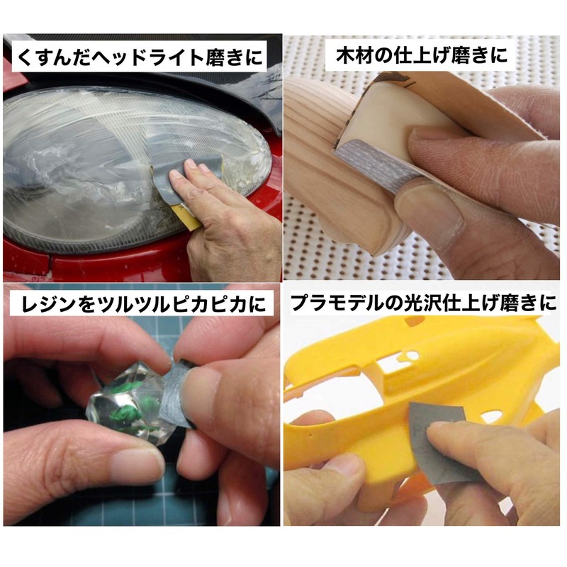 Sandpaper Waterproof Paper #3000 [Half Size (Approx. 8.7 x 3.5