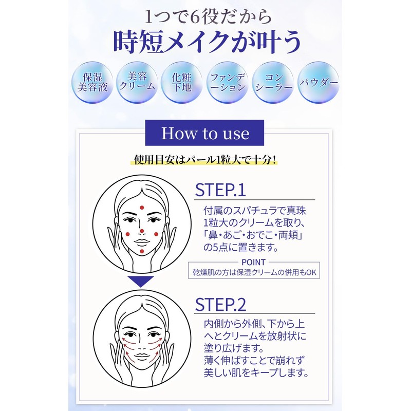Stories Essence (World's First Exosom Formula) Cream Foundation, Korean Cosmetics,