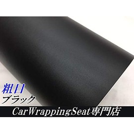 Car Wrapping Sheet, Coarse Matte Black, 60.9 x 11.8 inches (152 x 30 cm), Wrapping Film, Matte