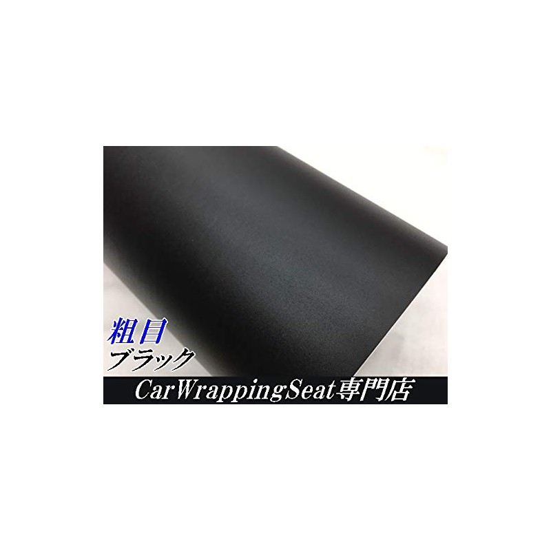 Car Wrapping Sheet, Coarse Matte Black, 60.9 x 11.8 inches