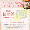 Ginza Marukan Slim Can, 5.6 oz (165 g), Saito, Dietary