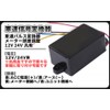 12v 24v Motorcycle Vehicle Speed Signal Converter Pulse Converter Meter