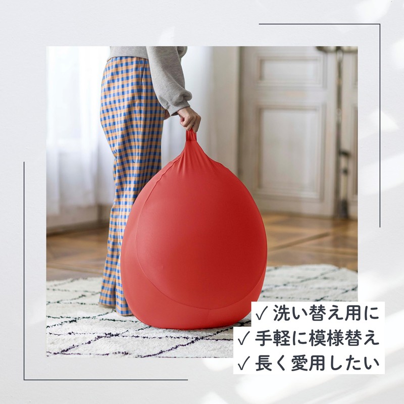 Mogu Fit Chair Custom Cover, Made in Japan, Approx. 17.7x21.7
